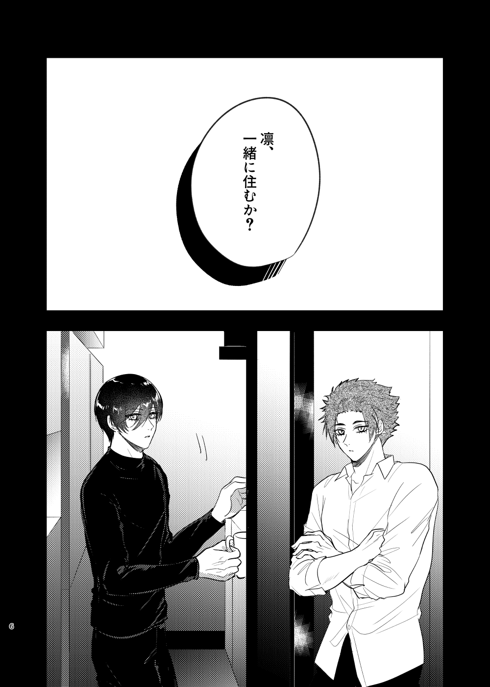 渋沢@原稿 (@sbayame4bll) / X