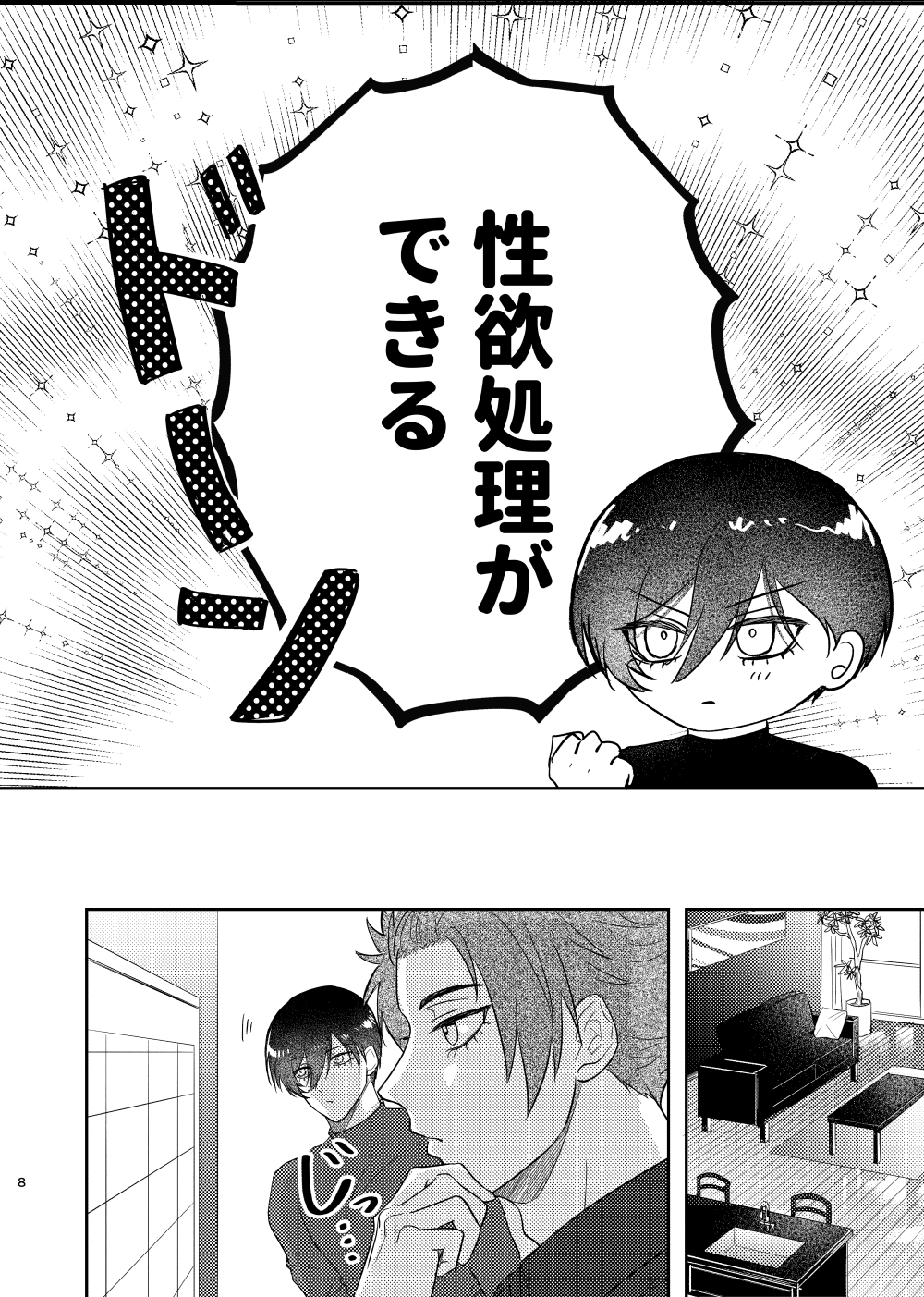 渋沢 (@sbayame4bll) / X