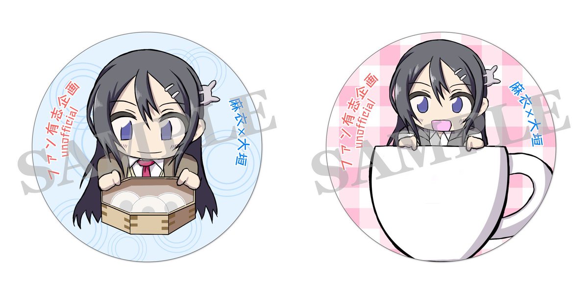 mariabanzai0625's tweet image. 【拡散希望】※情報更新
青ブタファンのみなさまへおしらせ
#青ブタ 第2の作品舞台の地 #大垣 で実施中の『非公式ファン有志企画』
大学生編放送直前になりましたので更にキャラを追加します
このポストをツリーにしお知らせしますので『必ず最後まで熟読の上』でご参加下さい
※全13ページです
⇒次へ