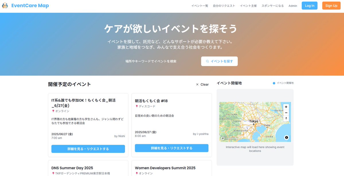 connpassイベントをLambda＋DynamoDBで取得して一覧作成、REST API 化してBubbleで取得するまでやってみた。結構なんとかなりそうだなぁ。

#bubble #connpass_API #awslambda