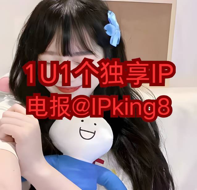 MichaelmcbdWhit's tweet photo. 🤐 🤝 🤒 😷 🌲
跨境电商ip https://t.co/PsKibnV7TY