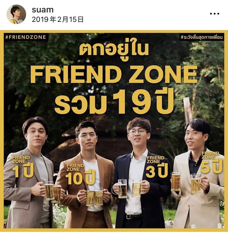 RinaShipper's tweet photo. タイ映画🇹🇭#FriendZoneMovie🇹🇭アマプラで観た！BaifernちゃんとNineさんが主演のラブコメ🇹🇭テッドとは素早く別れるのが良いと思う😇片想いで4人が意気投合してて面白かった🍺 #MadUnicorn🛵のSuamさん⚡️が出てた💖最後アイスさん⚡️出てびっくり❣️Cr. 画像内IG https://t.co/3tvnfJflY3