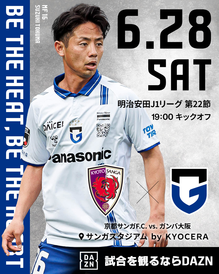 ガンバ大阪オフィシャル (@gamba_official) on Twitter photo 🔵MATCH DAY⚫️
🏆明治安田J1リーグ 第22節
🆚#京都サンガFC
🗓️6/28(土)
⏰19:00
🏟️#サンガスタジアムbyKYOCERA
試合を観るなら▶️<a href="/DAZN_JPN/">DAZN Japan</a>
登録は▶️prf.hn/click/camref:1…
#ガンバ大阪 #GAMBAOSAKA 🔵MATCH DAY⚫️
🏆明治安田J1リーグ 第22節
🆚#京都サンガFC
🗓️6/28(土)
⏰19:00
🏟️#サンガスタジアムbyKYOCERA
試合を観るなら▶️<a href="/DAZN_JPN/">DAZN Japan</a>
登録は▶️prf.hn/click/camref:1…
#ガンバ大阪 #GAMBAOSAKA