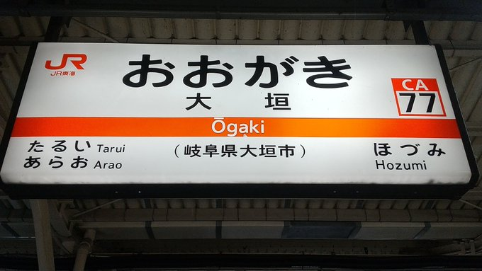 mariabanzai0625's tweet image. 【拡散希望】※情報更新
青ブタファンのみなさまへおしらせ
#青ブタ 第2の作品舞台の地 #大垣 で実施中の『非公式ファン有志企画』
大学生編放送直前になりましたので更にキャラを追加します
このポストをツリーにしお知らせしますので『必ず最後まで熟読の上』でご参加下さい
※全13ページです
⇒次へ