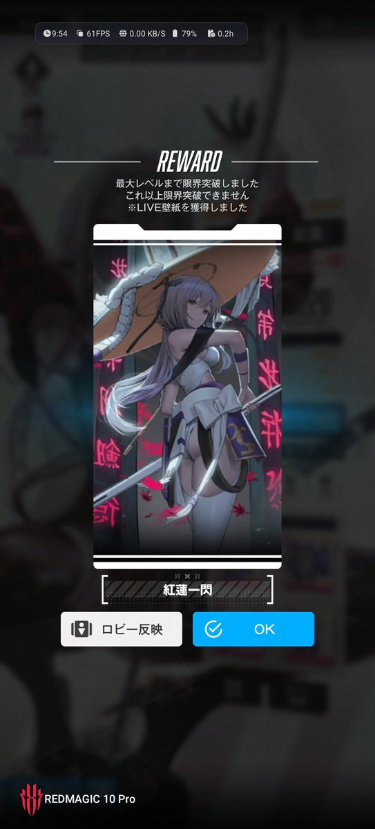 grenka_724's tweet photo. ノーマルガチャからやっと完凸紅蓮
長かったねぇ…
#NIKKE 
#NIKKExStellarBlade https://t.co/d5T9h8QoEL