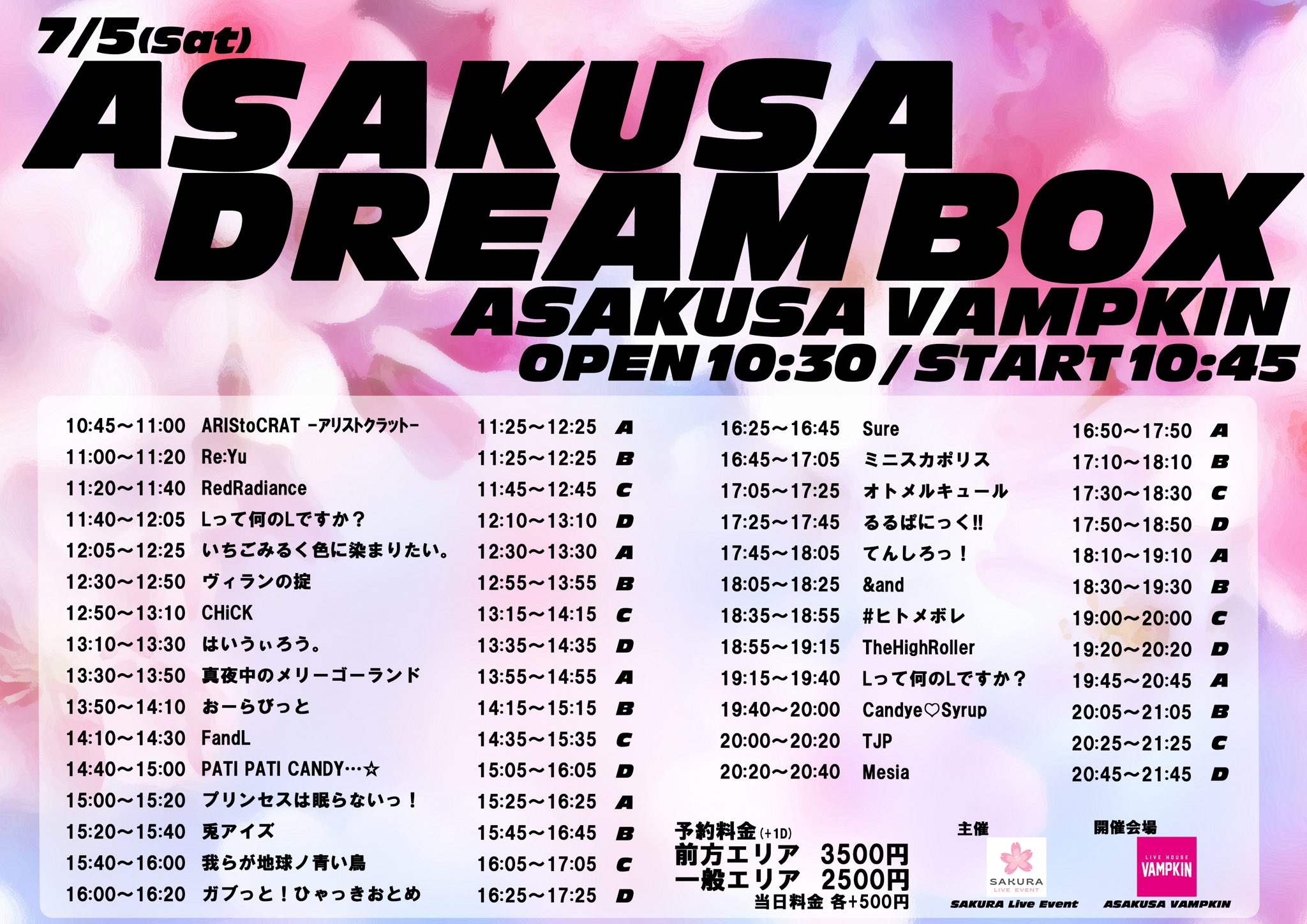 ダブルベッド⭐︎取りに来て頂ける方限定です☆ Need help doing some achivement? : r/personaphantomx