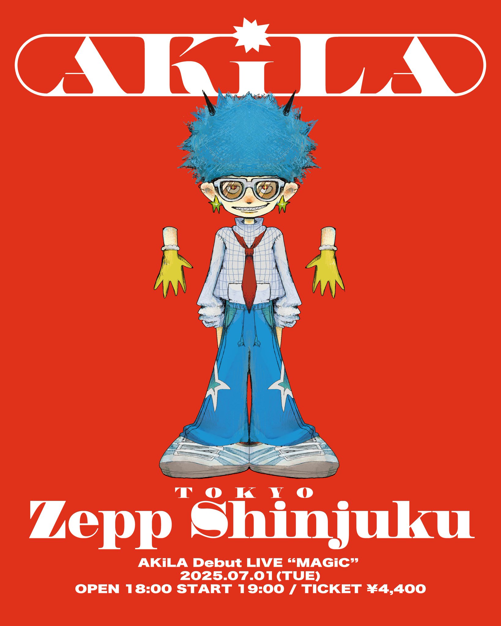 あきさん あき🐨 on X: 