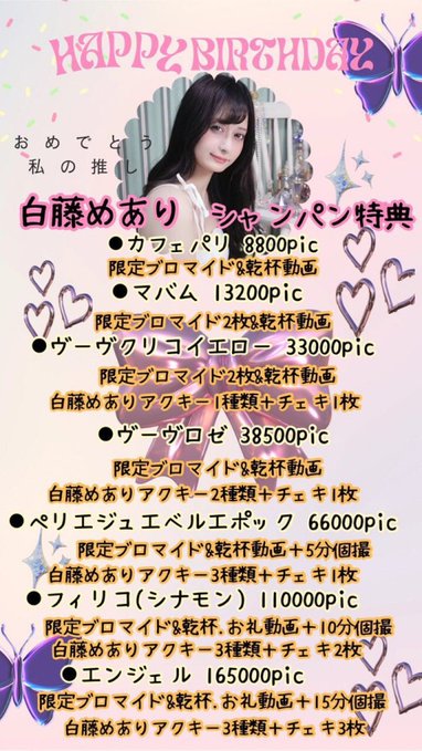 CAFE＆PHOTOSTUDIO　PIXIEのツイート