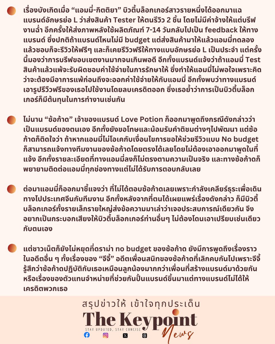 thekeypointnews tweet media