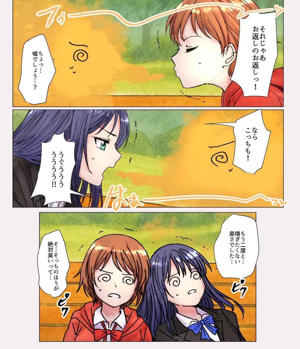 リクエスト うちのこ口臭責め

🎨リクエストありがとうございます!現在も受付中です。
口臭責め・おなら・スカシチュなどふと思いついたらお気軽にどうぞ♪
▼こちらから受付中▼
https://t.co/liQ88NQB0Q 