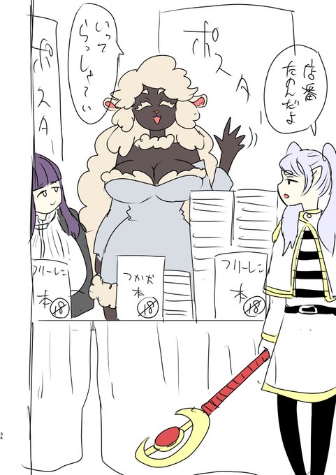 夏コミ参加の想像図

つか犬のスケベな本を友人のブースに
置かせてもらう形で頒布するよ!

まだ先だけど見に来てくれると嬉しいな! 