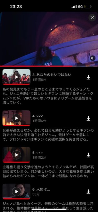 クラパラのツイート