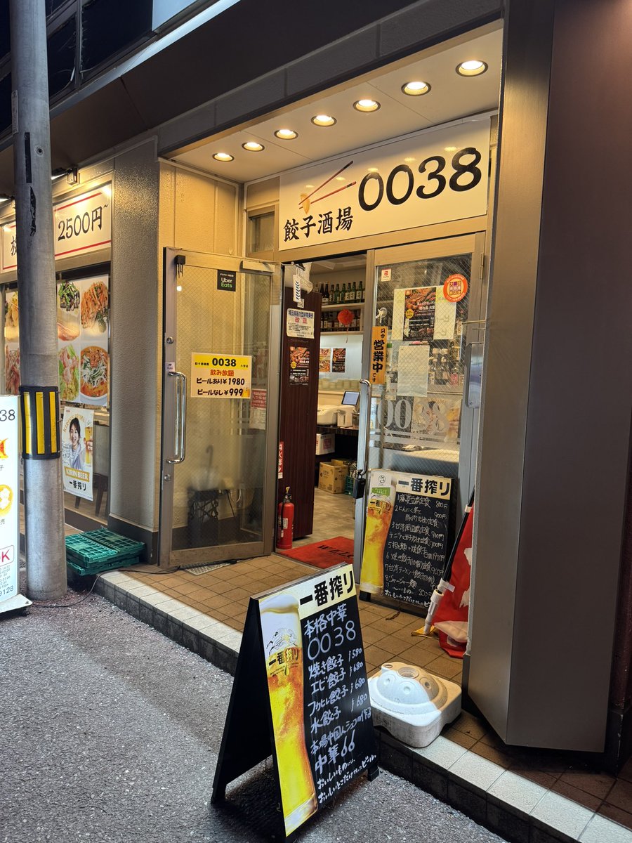 pose1don68's tweet photo. 町中華でやろうぜ🍻
「餃子酒場0038」
麻婆豆腐
高菜炒飯ご飯少なめ…少なくない🤣

麻婆豆腐6.5���/10
高菜炒飯3点/10
高菜炒飯の難しさを感じる💦

映画国宝🎬
今年一番面白いな、長いけど💦
自分と共通するところがあった🥹 https://t.co/jmYe1LPCIq
