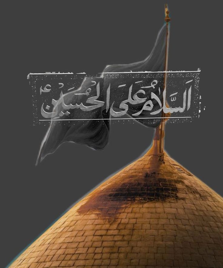 tasveerzehra_'s tweet image. We will never forget your sacrifice O' Imam Hussainع 🏴