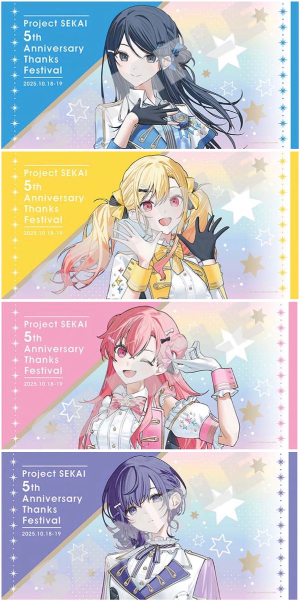 タオル4人分買ったけどもし写真撮る時どうしよって悩んだ結果

繋げればいいんじゃね？に辿り着きました
出来るかは分からないけどやってみたい