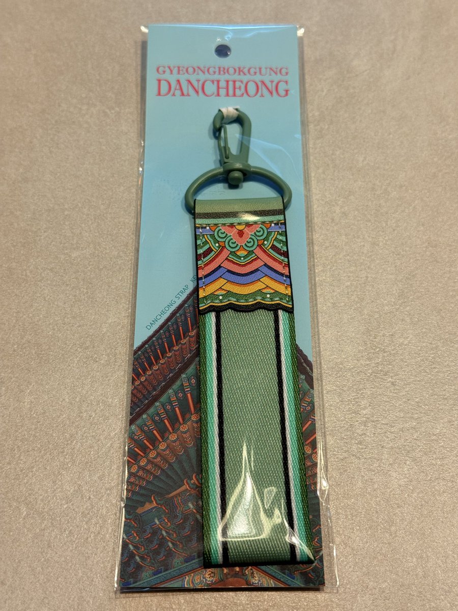 무려 입장료가 무료였던 박물관 관람이 즐거워서 나올 때 굿즈도 하나 샀다.
 ‘반주화머리초 단청’을 모티프로 제작했다는 단청 스트랩 키링.
  ‘만사형통’의 의미를 담았다고 하고 보다시피 너무 이쁨.