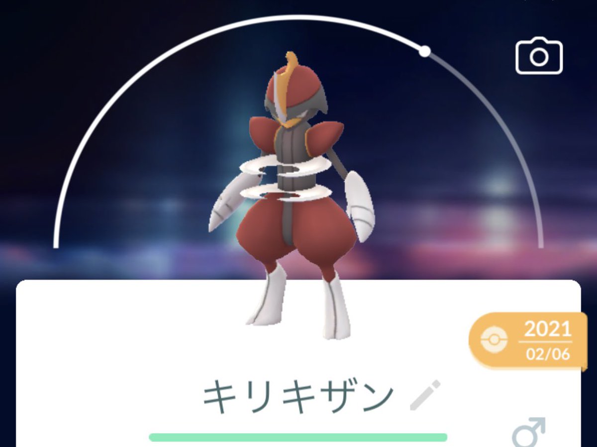 ポケモンGO部＠ロケットニュース24 on X: 