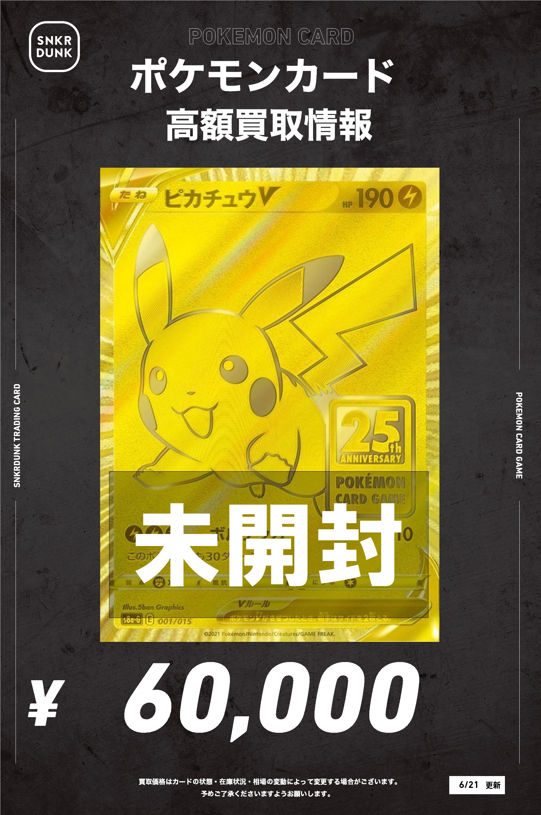 【気質アップ】 スニダントレカ秋葉原店【公式】 on  X: ネイルパーツ