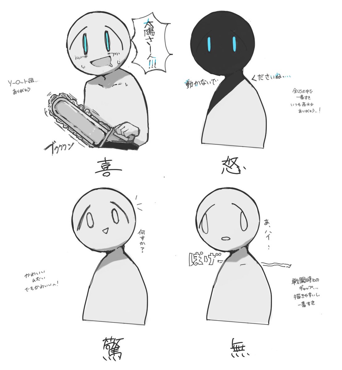 いるかあめ。 tweet media