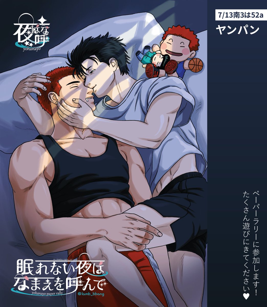 🌊🌸🌊
ペーパーラリー参加します！！
楽しく描きました☺️💖 
面白い企画してくださったもりてんさんに感謝します..🥰😘💗
 残りのイベントの準備を頑張ります！💪🤩👍🔥