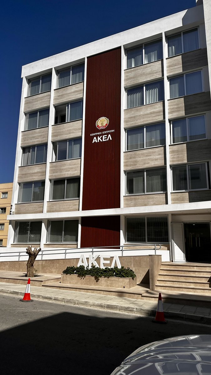 It was an honor to be hosted today by our comrades at AKEL (CP Cyprus) at their Party headquarters. We visited the Promytheas Research Institute and then shared fraternal YCL experience with EDON, AKEL’s youth wing.

Day 1 of Hello Comrade: Cyprus, and the day has just begun!