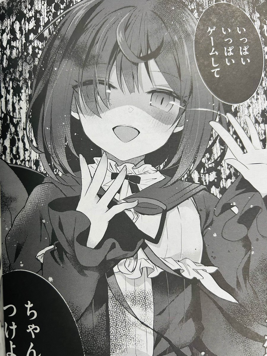 ライアー・ライアー - Search / X