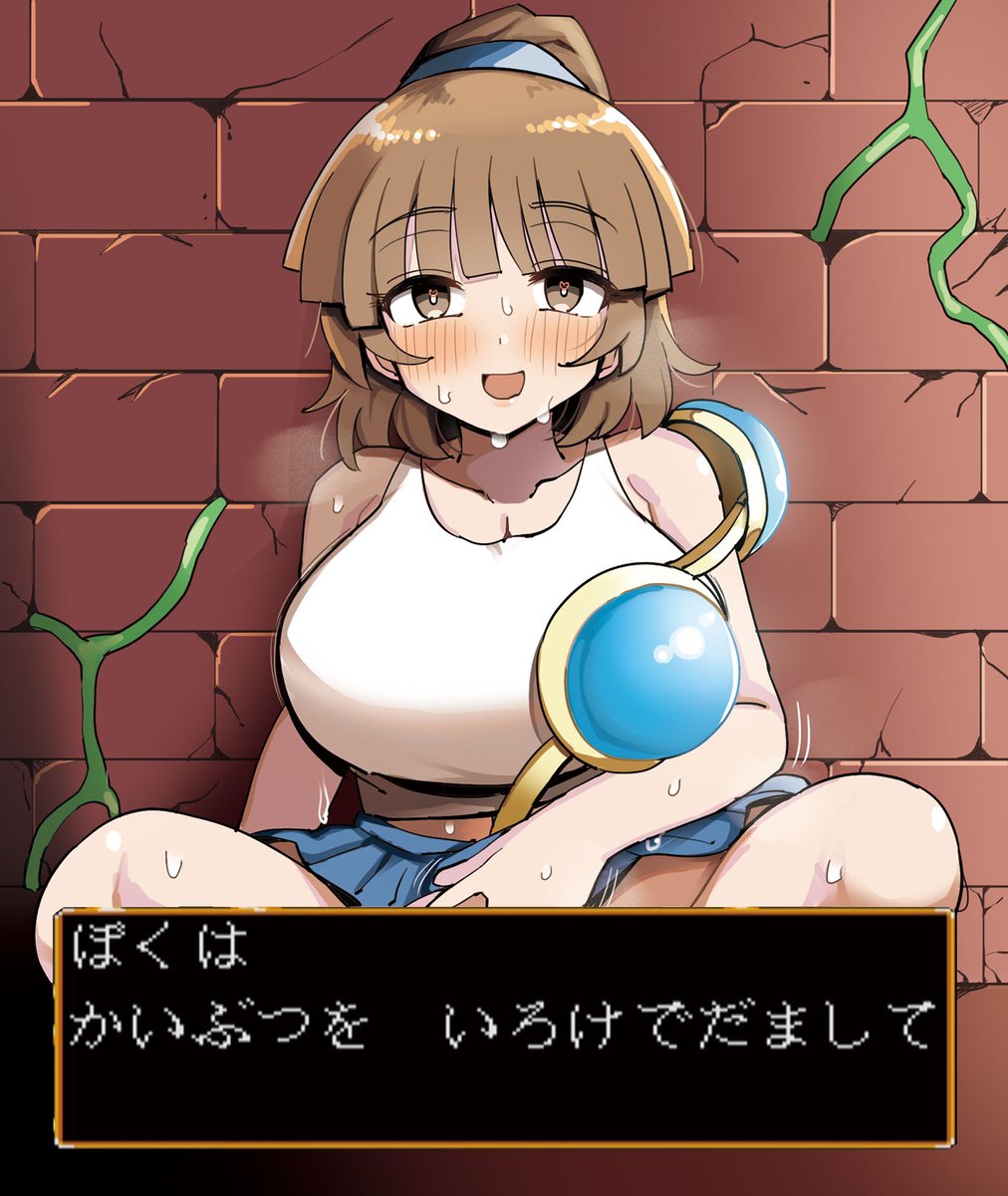 dizsonyasuna's tweet photo. いろけを見せるアルル
https://t.co/e4pKka5H5C https://t.co/XluYBBLFpO