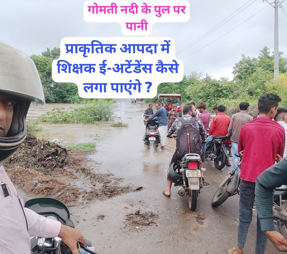 मनीष सागर tweet media