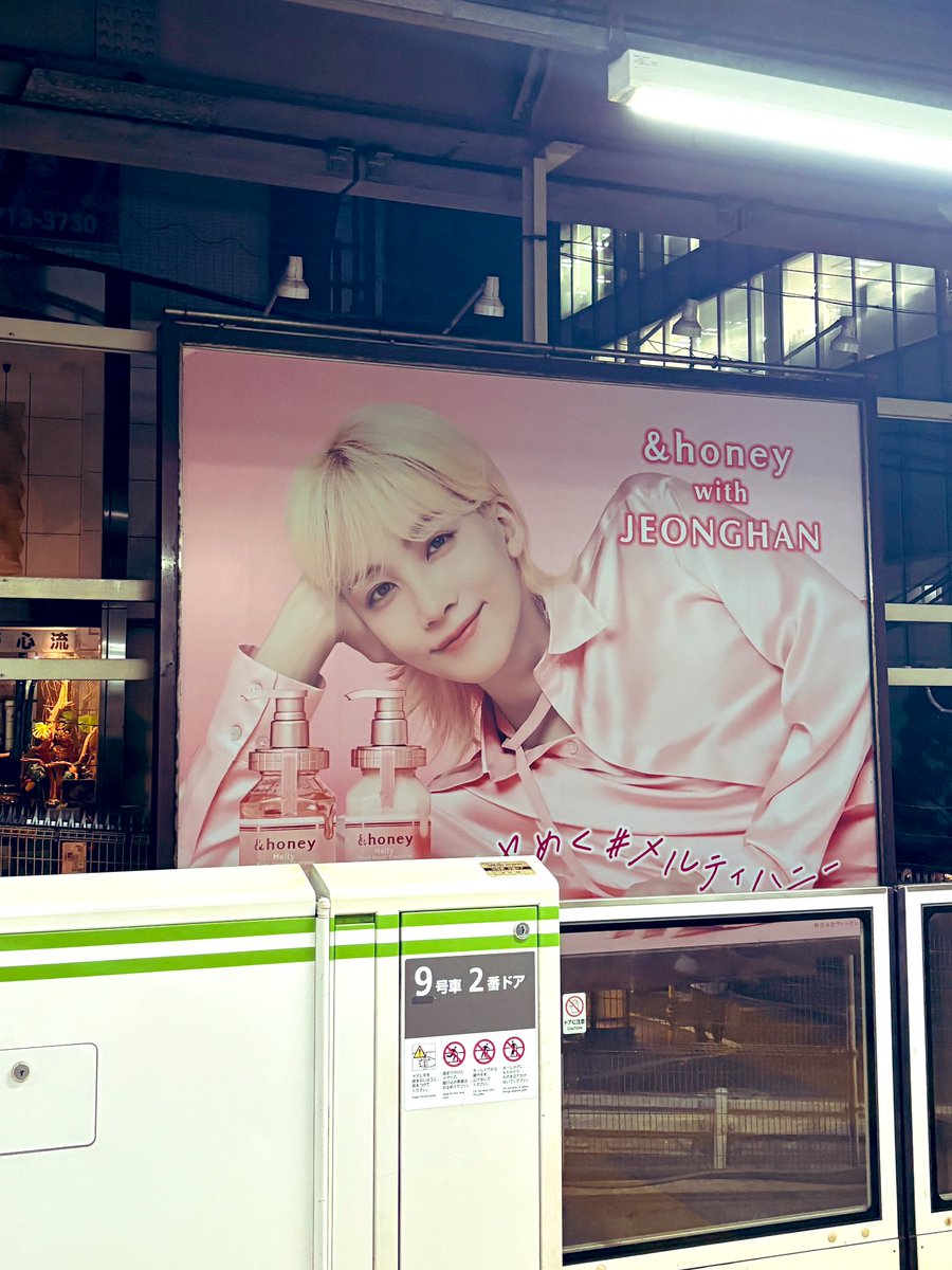 帰りに同僚に「あれ、推しのグループの人です」って、紹介（？）したら、「え、女性かと思ってた」と言われた。わかる！！！