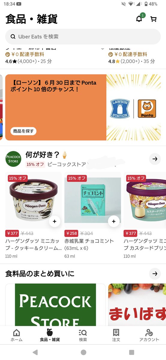 Arine1124's tweet photo. https://t.co/dSnVvPxeOf