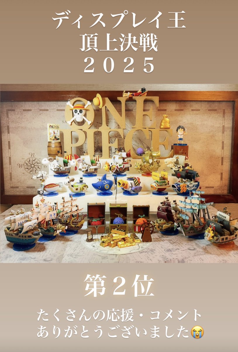 エース•ザ•クラウン tweet media