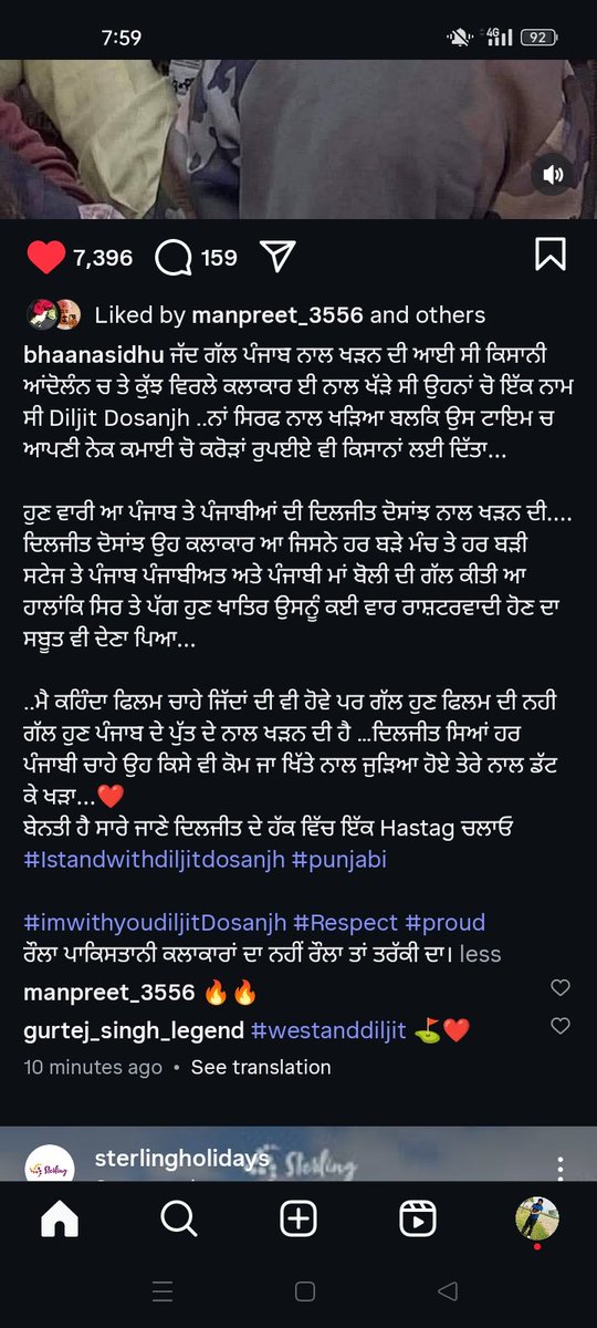 LovelySing81903's tweet photo. Bhana sidhu @diljitdosanjh #istandwithdiljitdosanjh ⛳❤️
#punjabektazindbad https://t.co/IuPvNPzXN7