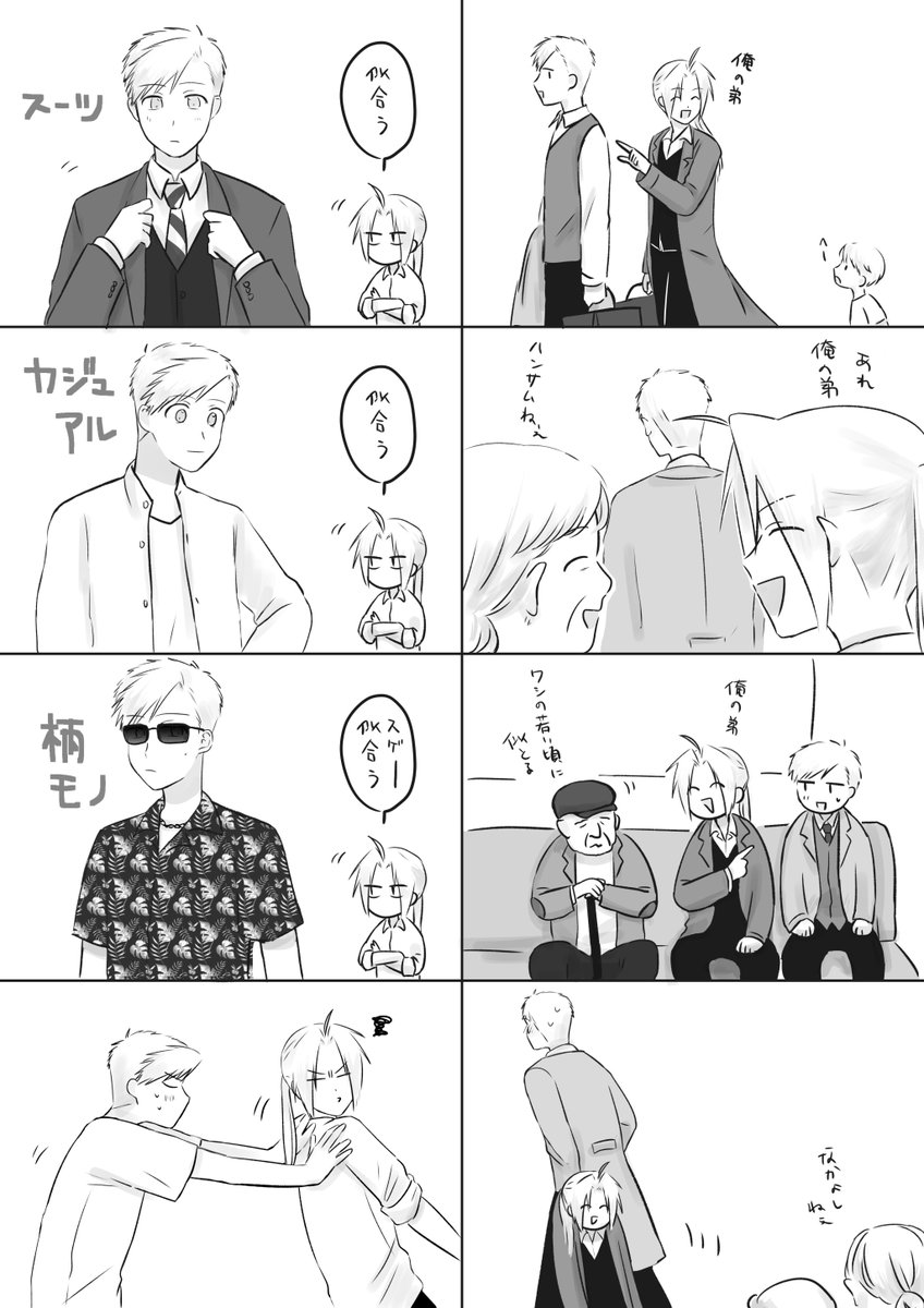 ふか (@shupopopo16) on Twitter photo 