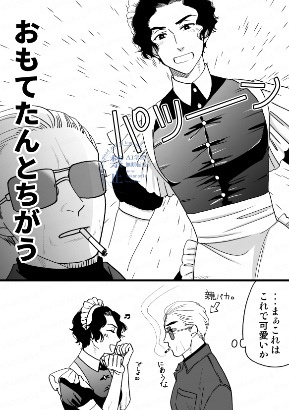 【トワウォ】
#2025年自分が選ぶ今年上半期の4枚 

割と描いてるな 