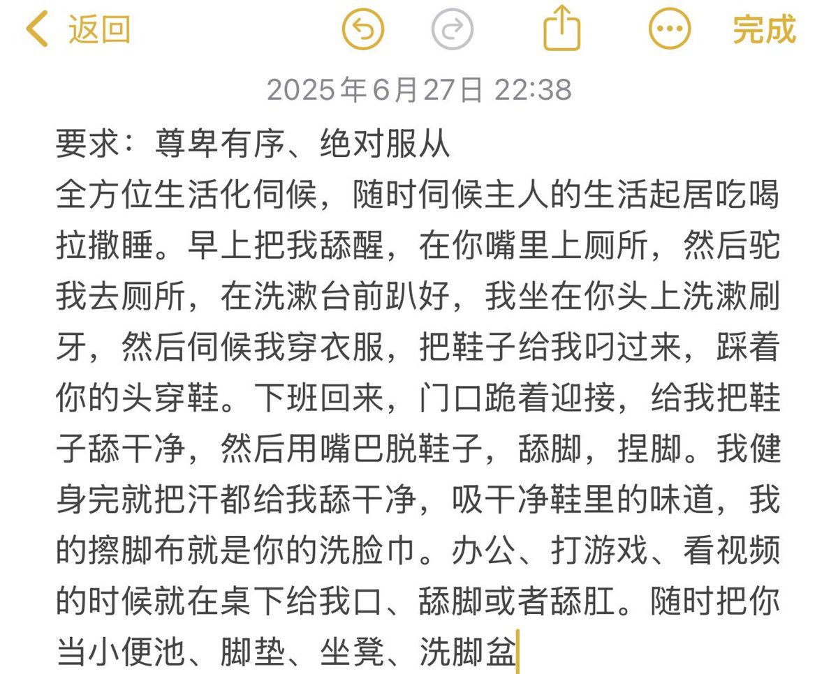 虎爷(喜欢被生活化伺候） tweet media