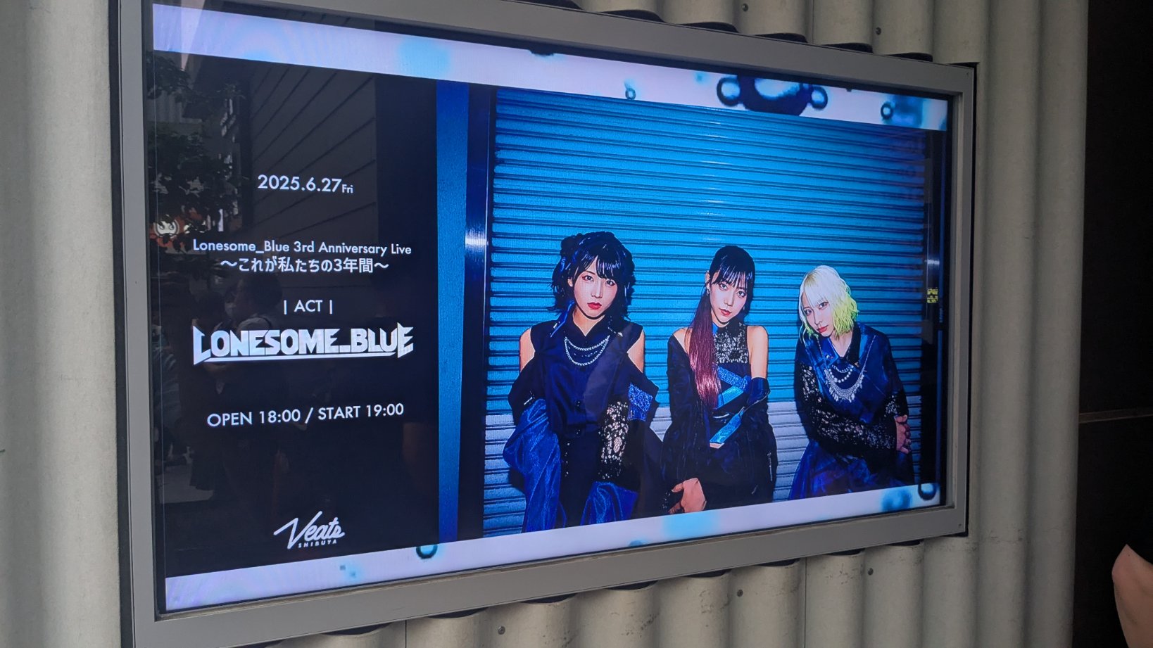 LONESOME.BLUE 3rd Anniversary Live VIPパス LONESOME.BLUE 3rd Anniversary Live VIPパス - メルカリ