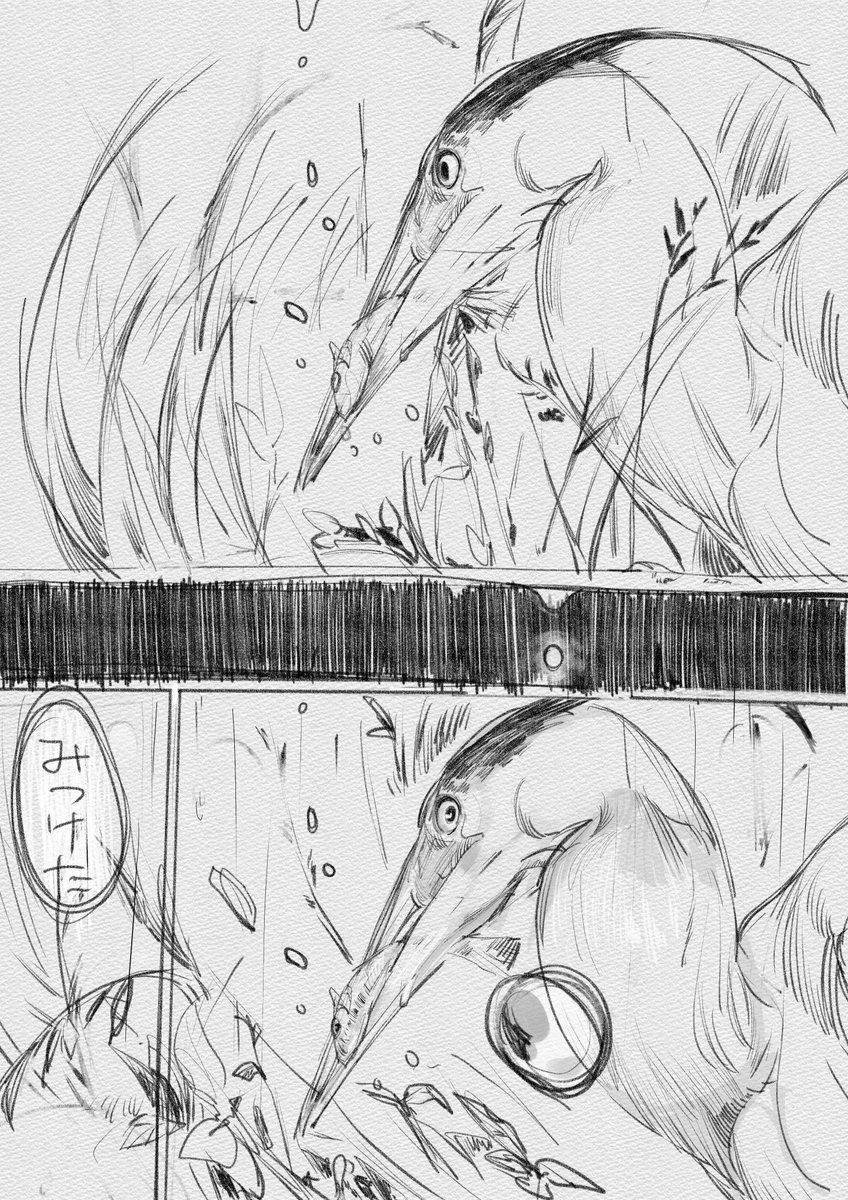 ゆ～～～くっりかいてる夢でみたあれこれを探索する漫画描いてる分だけ 