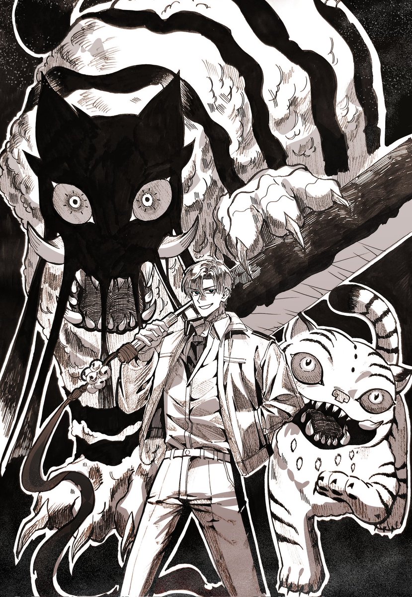 작두남과 두 호랑이