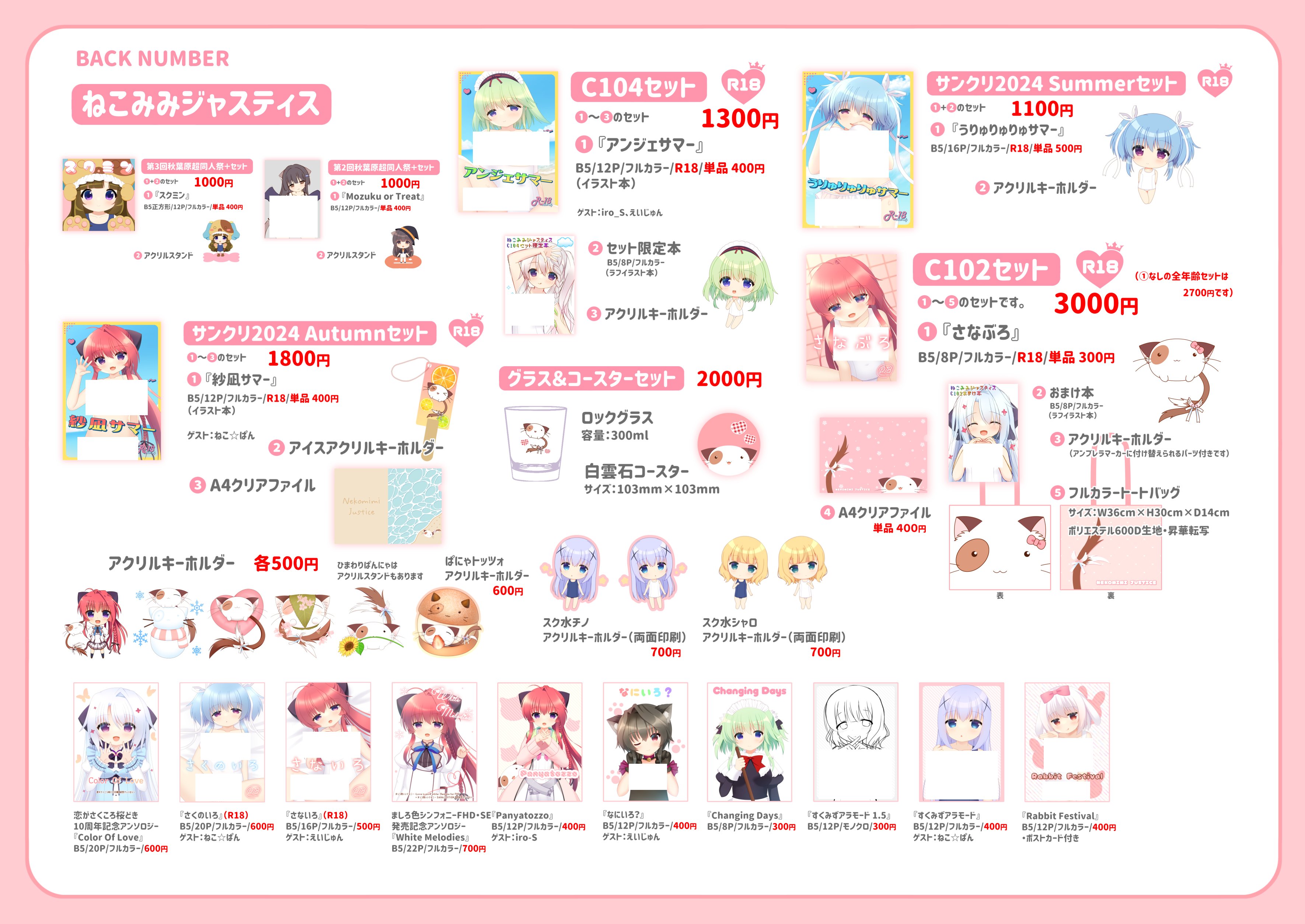 エキゾのもずく (@mozuchapii) • Instagram photos and videos