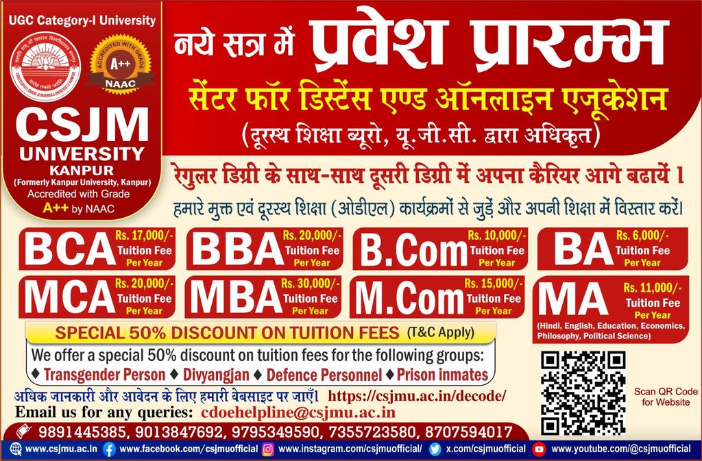 imdrsks's tweet photo. Empower your team.
Encourage your employees to enroll in ODL Programs at CSJM University, Kanpur (NAAC A++).
Top courses: MBA, BBA, BCA, MCA, https://t.co/42Yl3rcx8A &amp; more.
 *50% fee discount for specified person!
Apply now: https://t.co/SGIGjyTuse
@IndianOilcl
@csjmuofficial https://t.co/lfKpfJAeiM