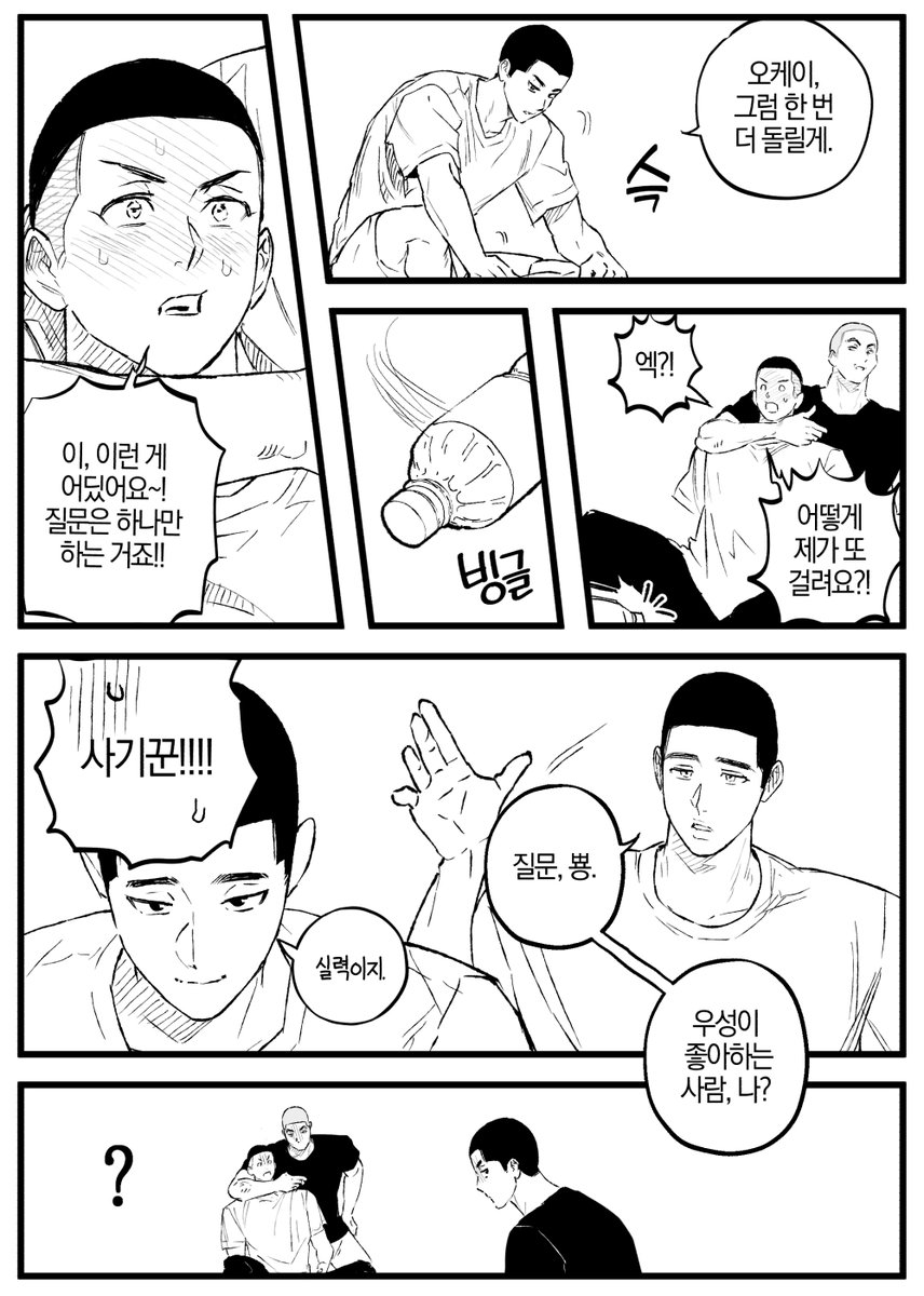 168_59_B's tweet photo. 기분이 안 좋아졌어요. https://t.co/TrC6K54doR