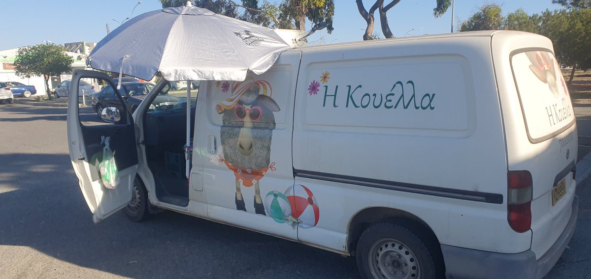 Αύριο, Σάββατο 28 Ιουνίου, Το Πρωί, η Κουέλλα θα βρίσκεται στο ΡΙΚ Αγλαντζιά *09:00-12:00*. Φρέσκα Χαλλούμια, Αναρή στο νορό, Αναρή πλάκα ανάλατη, Γιαούρτι με Τσίππα, Κεφίρ, Αϊράνι, Τυρί της Φλαούνας και Σιόνα. Παρακαλώ πληρώστε με πιστωτική κάρτα.