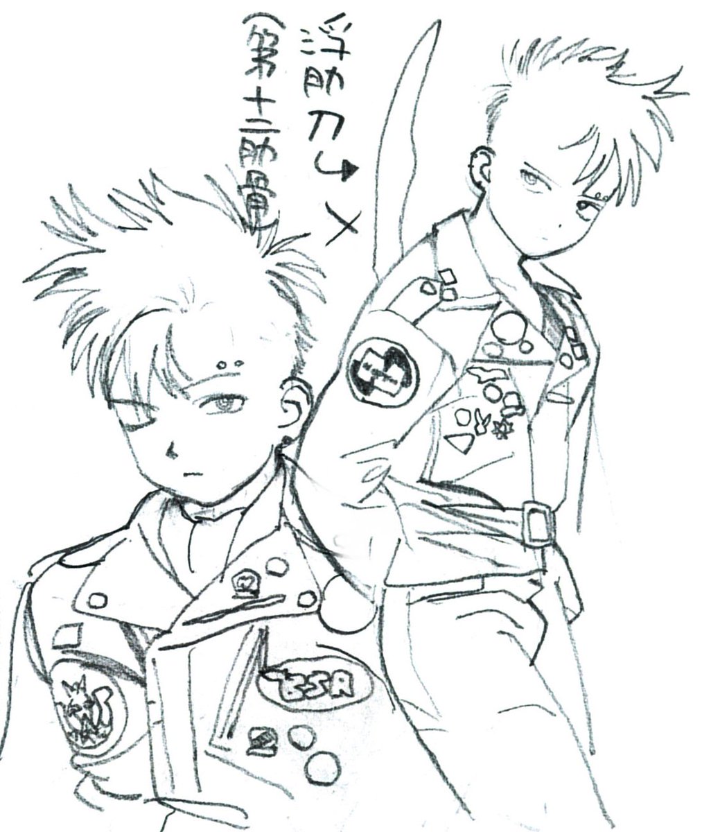 noobboy (@noobboy_02) on Twitter photo 