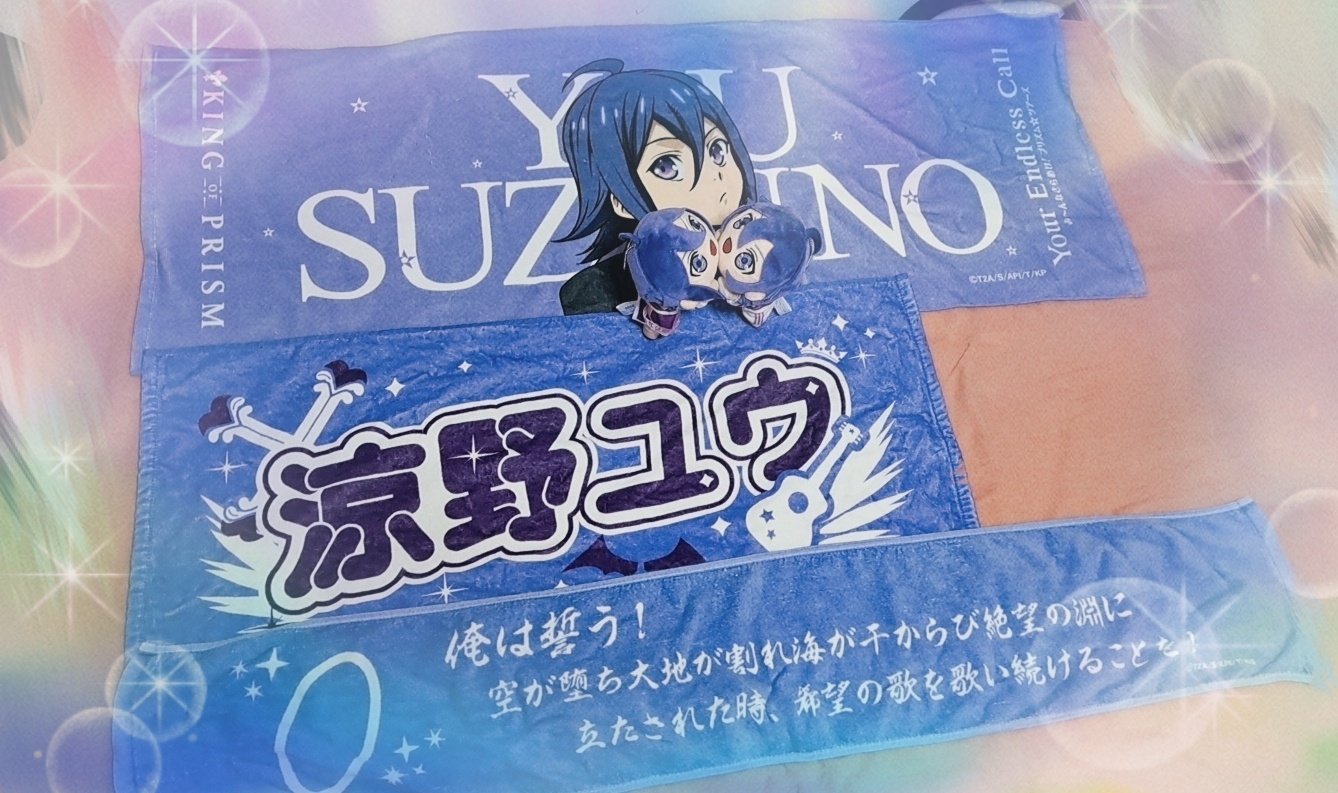 キンときるツア🍣 on X: 