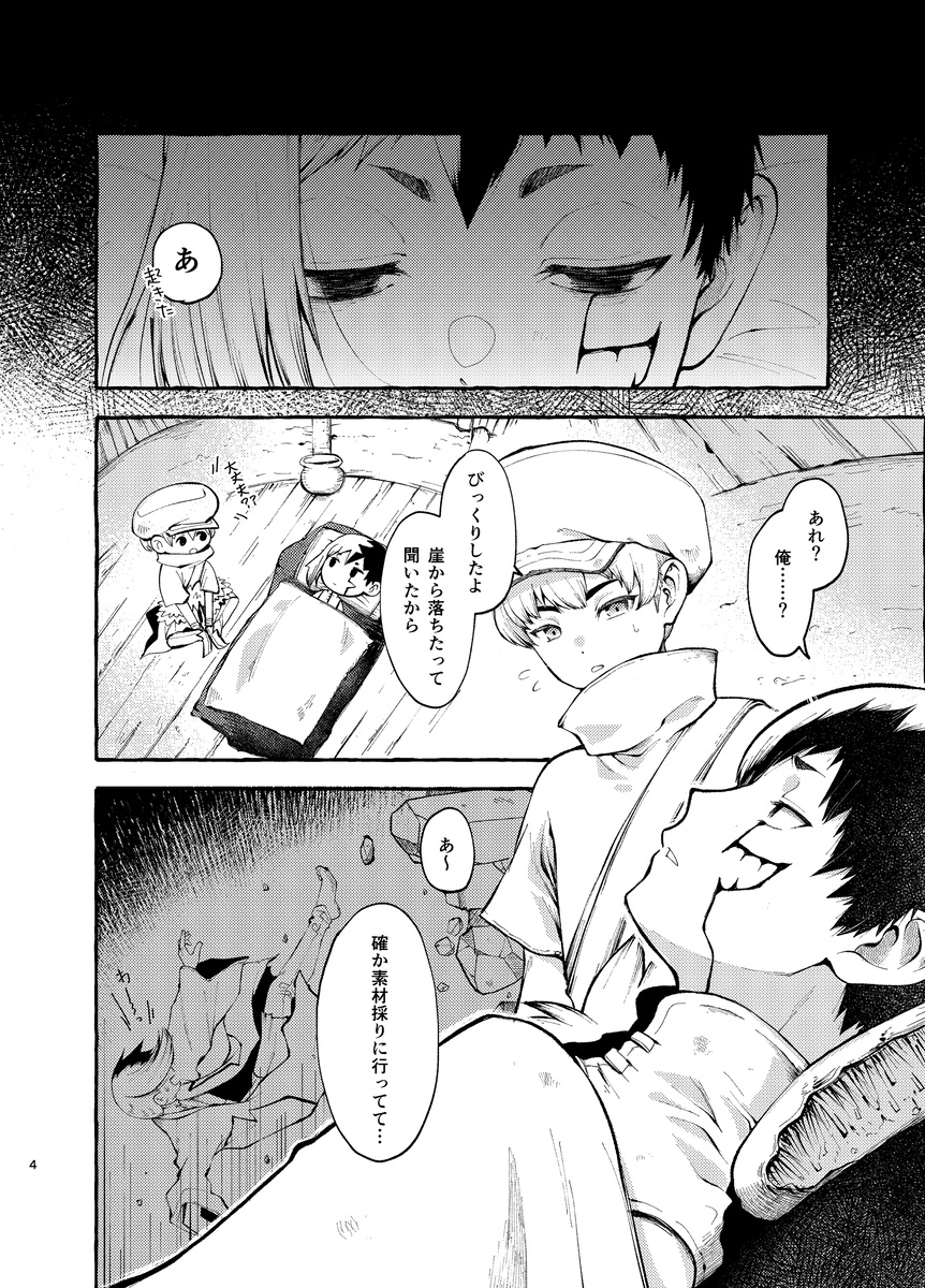 羽ゲ本サンプル① 