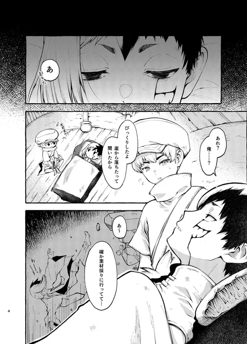 羽ゲ本サンプル① 