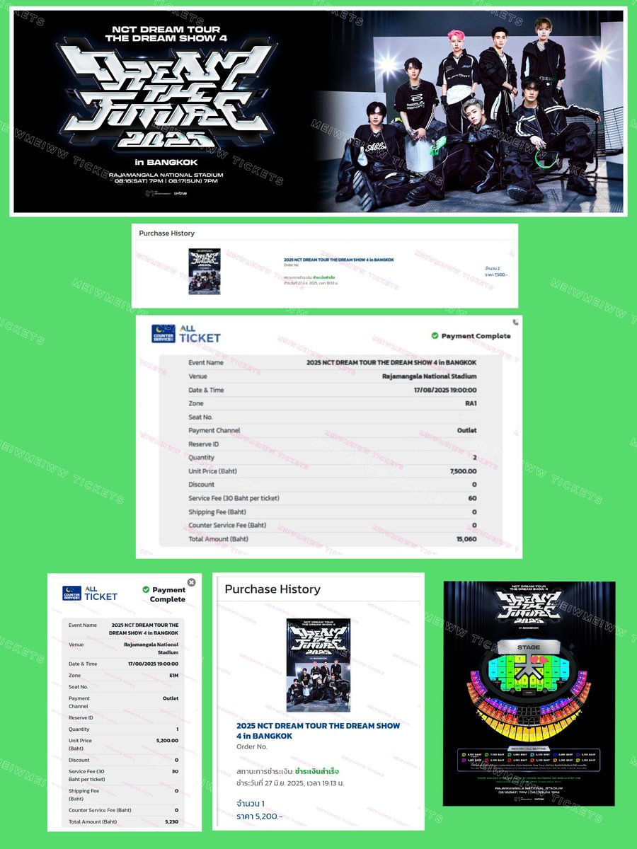 💚รีวิวกดบัตรงาน
#NCTDREAM_THEDREAMSHOW4_BANGKOK

➡️ โซน RA1 เกือบ 2ใบติด (เว้น 1 ที่)
➡️ โซน E1M 1 ใบ

รับคิวน้อย เพราะกลัวลูกค้าผิดหวัง
เป็นคอนที่กดยากมากกก เว็บค้างฉ่ำๆ มีบัตรแต่กดติดยากมาก

สู้ให้ลูกค้าสุดใจแล้วค่าาา
#reviewกดบัตรMeiwmeiww #รับกดบัตรคอน #รับกดบัตรคอนเสิร์ต