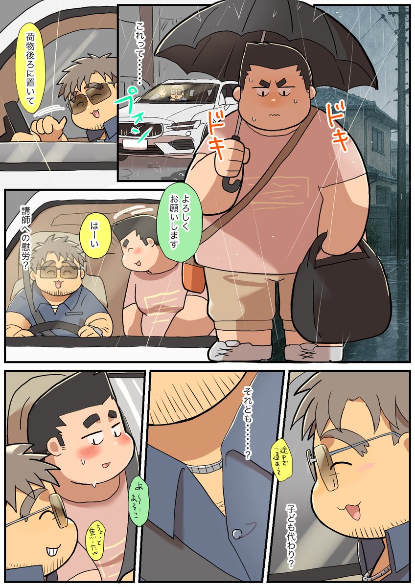 正解を選びたい(51/100)
※単ページ