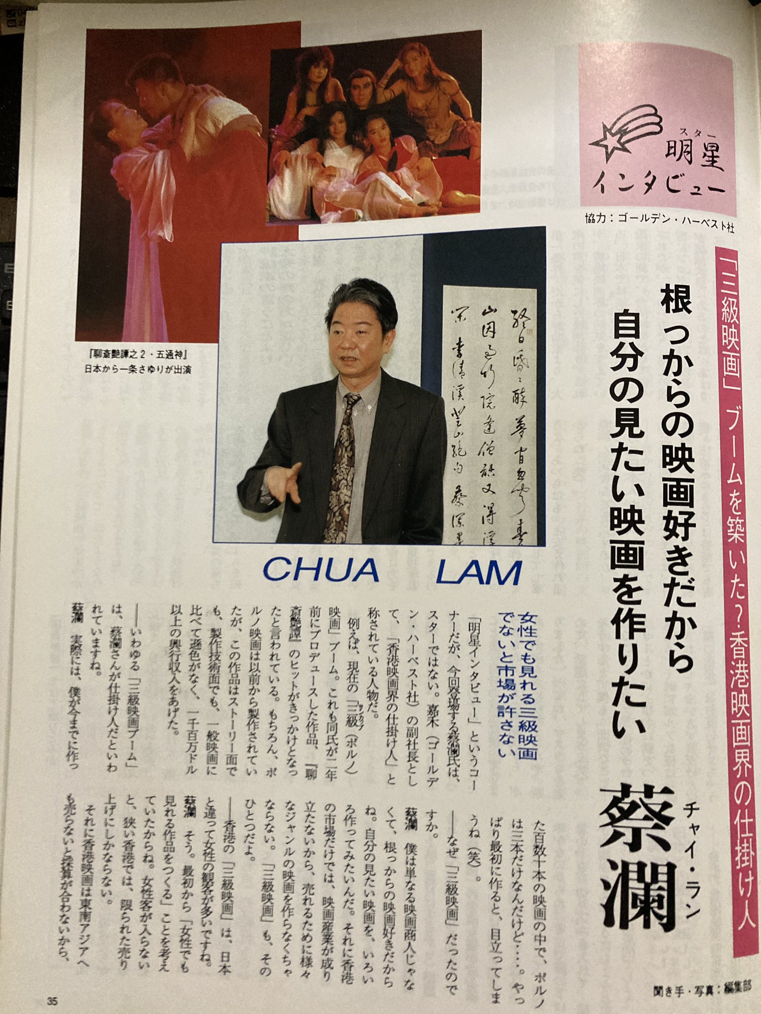 激安ショップ 食品 吉田一郎  X: on アート・デザイン・音楽
