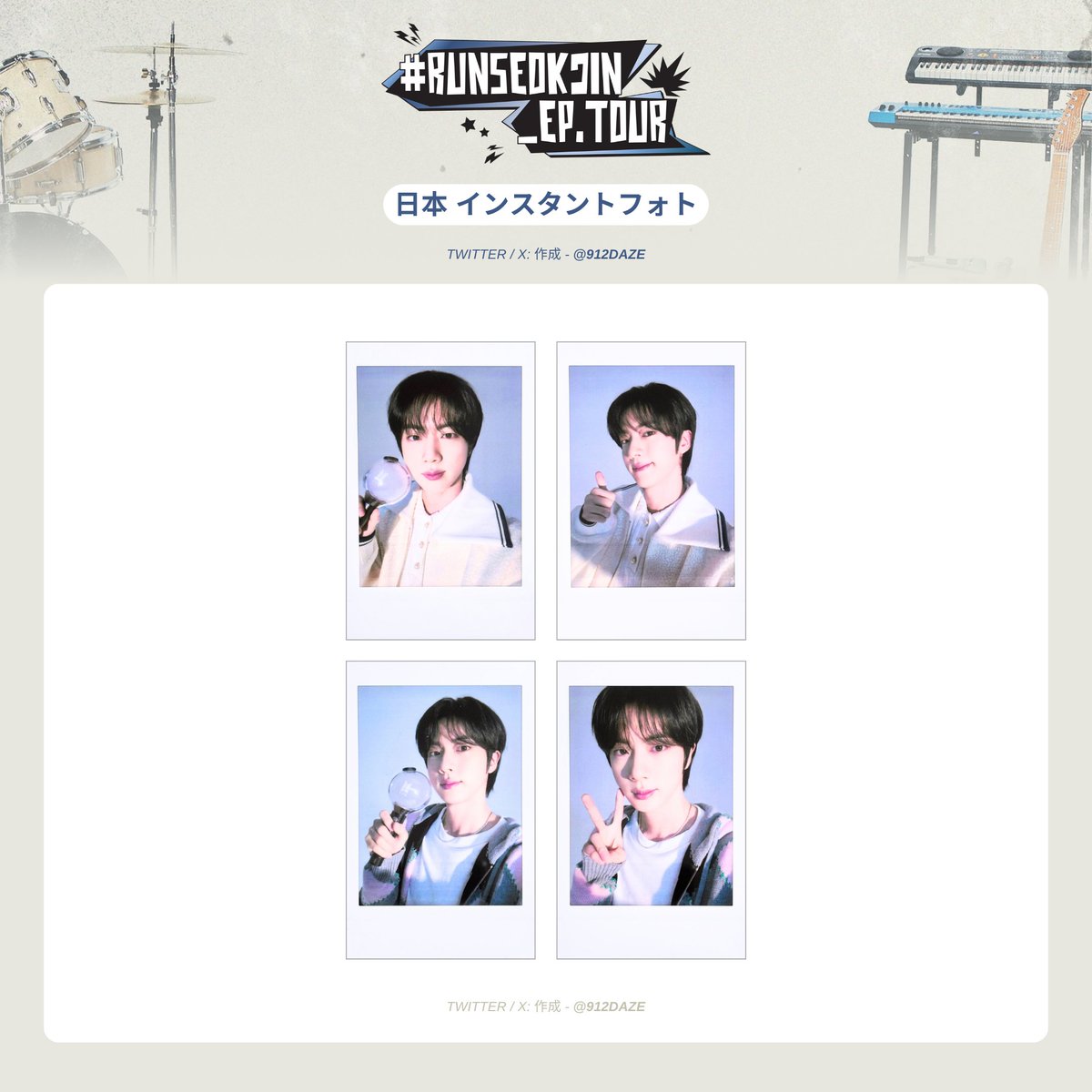 RUNSEOKJIN_EP.TOUR in JAPAN 日本 日本語版のを作りましたが、ぜひ